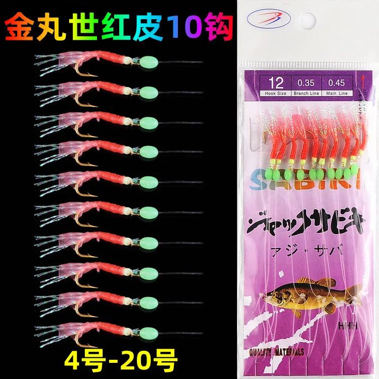 Experimente la emoción de la pesca con nuestro vibrante cebo en forma de camarones diseñado para 4-20 kg, ¡asegurando una captura exitosa!