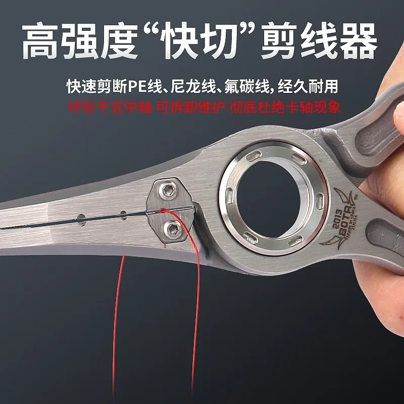 Alicates Yezhu Luya BOTR versión de titanio tijeras multifuncionales alambre de corte de agua de mar de acero inoxidable alicates de forja de bucle abierto - imagen 2