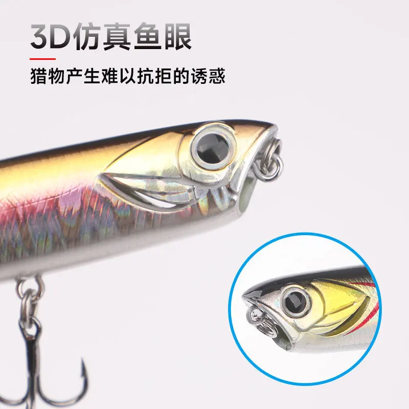 Fei Cha-lápices de agua flotantes, lanzamientos lejos, Luya, cruces la boca, peces amarillos, personajes del sistema de agua, Ola de perro, orugas - imagen 3