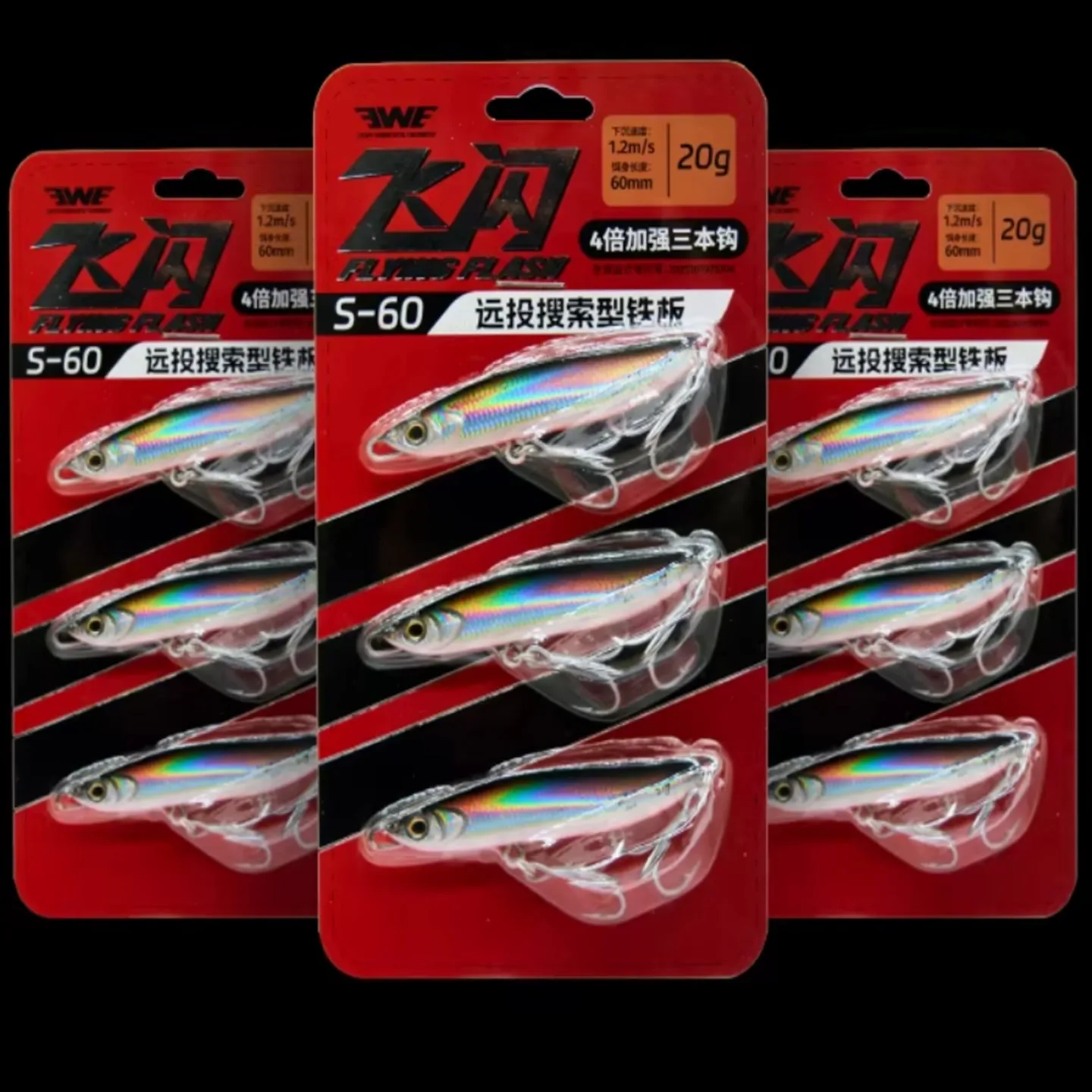 2026 nuevo 3 uds EWE Fei Shan JIG tipo de búsqueda de tiro largo placa de hierro señuelo de Pesca 20g/30g Wobbler Artificial lubina cebo duro Pesca - imagen 5