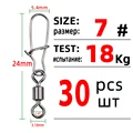 Size 7