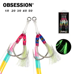 OBSESSION HK036 5 par/lote anzuelo de ayuda de Jigging lento de Metal para agua salada 1/0 2/0 3/0 4/0 5/0 anzuelo de pesca doble para barco de mar de alto carbono