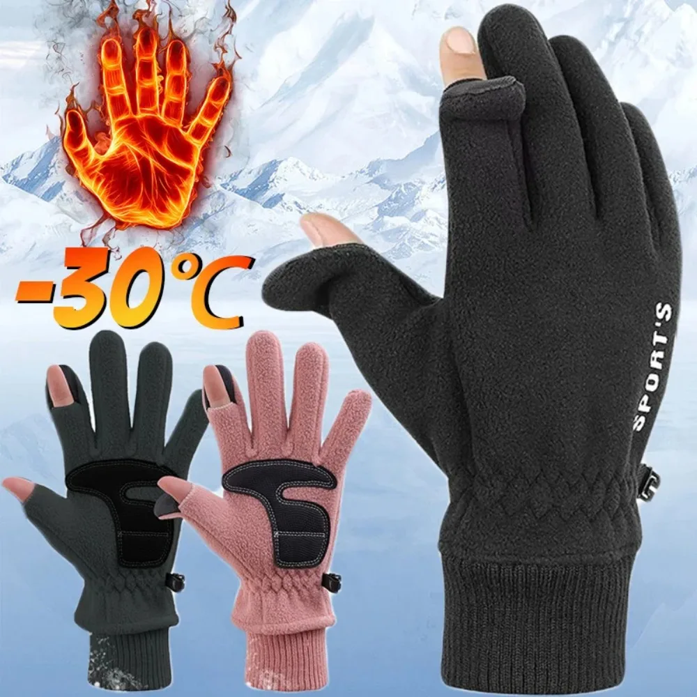 Guantes de invierno para pantalla táctil, manoplas cálidas a prueba de viento, antideslizantes para motociclista, Unisex, resistentes al frío, esquí, ciclismo - imagen 4