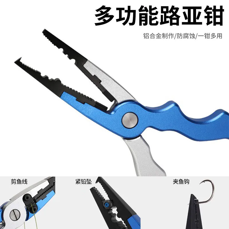 Los mejores alicates de pesca de aleación de aluminio, juego de agarre, aparejos de pesca, gancho, línea de corte, anillo dividido, accesorios de herramientas de pesca - imagen 3