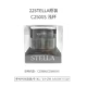 STELLA  C2500S
