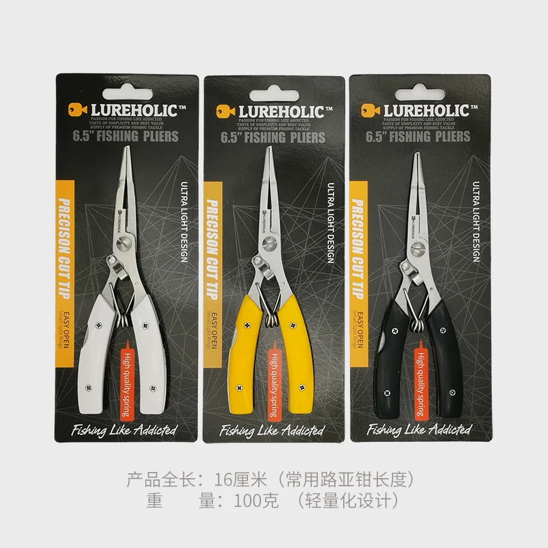 XLURES alicates multifuncionales para señuelos, alicates de corte de alambre de acero inoxidable, alicates de pesca, alicates para recoger anzuelos, tijeras de pesca - imagen 2