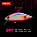 3.5g-45mm-GP369