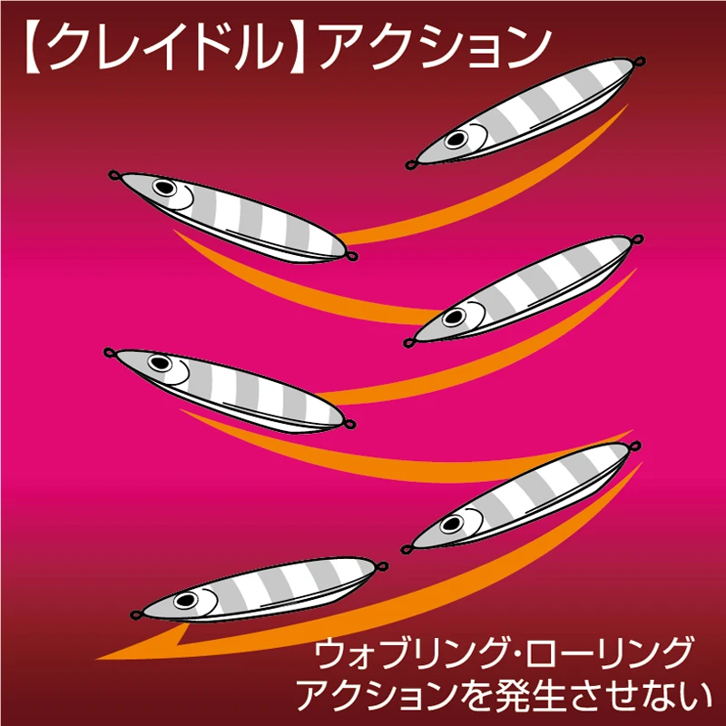 CASTFUN CRADLE-señuelo de Jigging de paso lento, 60g, 80g, 100g, plantilla de Metal de caída lenta, plantilla luminosa para peces de agua salada - imagen 4