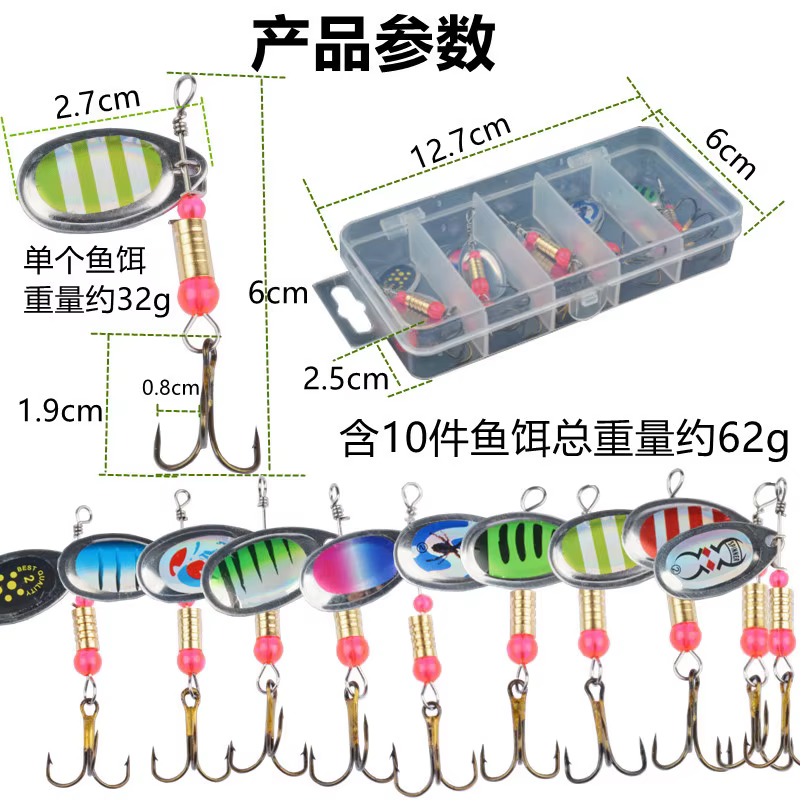 Juego de 10 piezas de cebo giratorio, señuelo de pesca, cuchara, pluma, accesorios de señuelo de agua salada, anzuelo triple, señuelo duro de Metal, aparejos Wobblers - imagen 4
