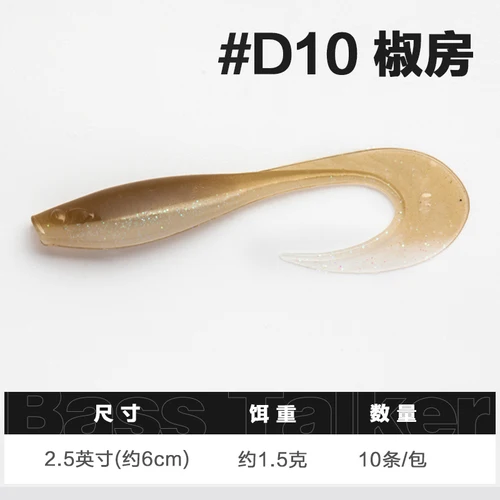 2.5 inch  D10