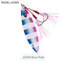 JIG90H--BluePink