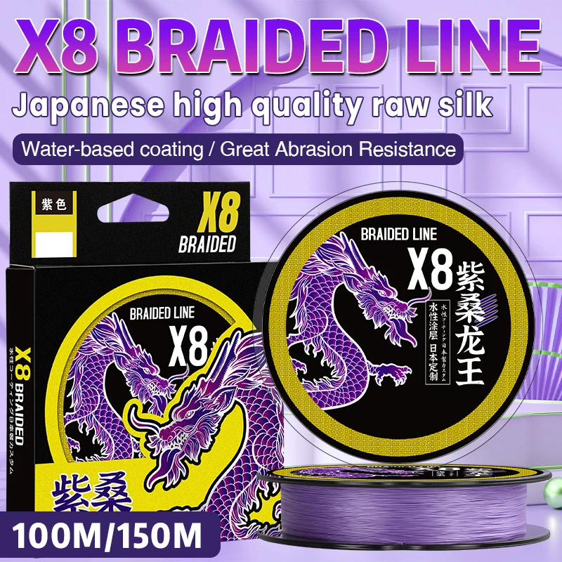 ZUKIBO ZISANG-sedal de pesca trenzado de 8 hebras, multifilamento suave y duradero, línea de pesca de PE, línea de agua salada resistente a la abrasión