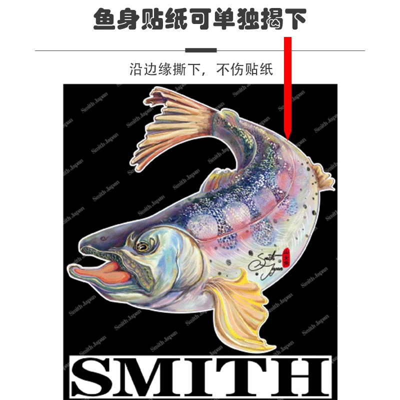 Pegatinas de Japón Smith, nuevo señuelo de pesca, pegatinas de caja de pesca de trucha femenina Yashan, pegatinas de caja de viaje impermeables - imagen 3