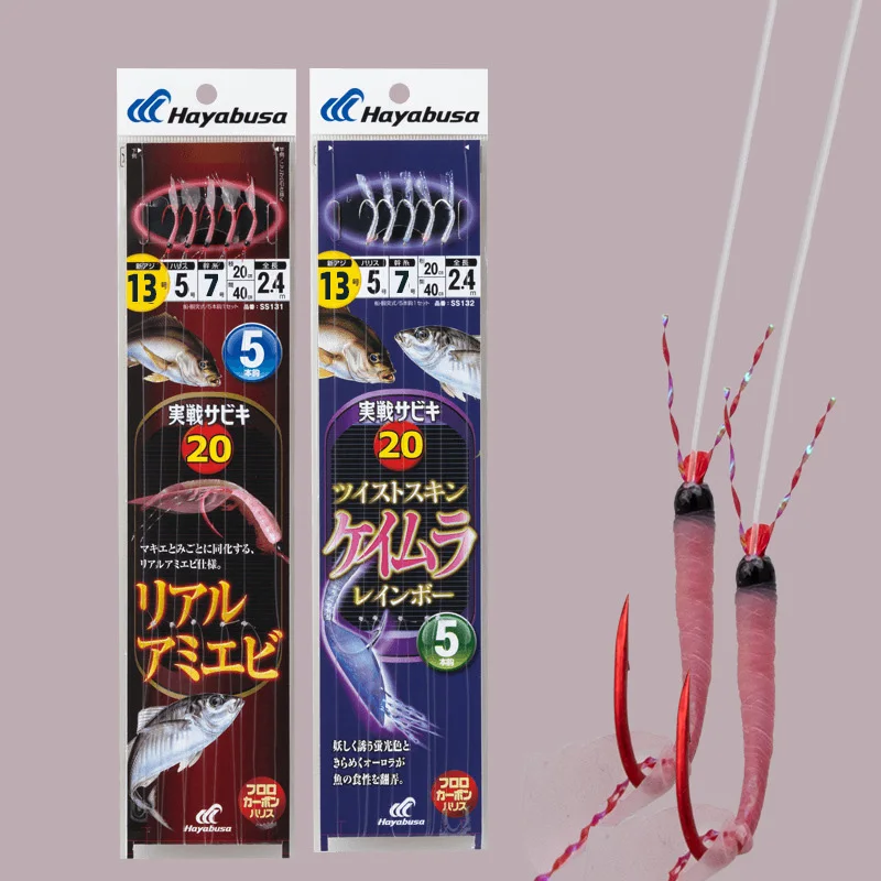 HAYABUSA SS131/132 Original japonés, aparejo de gángel de 5 ganchos, anzuelo de pesca para barco, aparejo de hilo fluorescente, accesorios de pesca