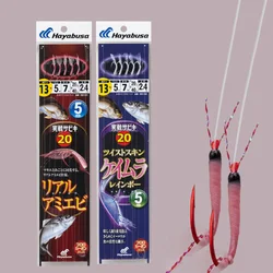 HAYABUSA SS131/132 Original japonés, aparejo de gángel de 5 ganchos, anzuelo de pesca para barco, aparejo de hilo fluorescente, accesorios de pesca