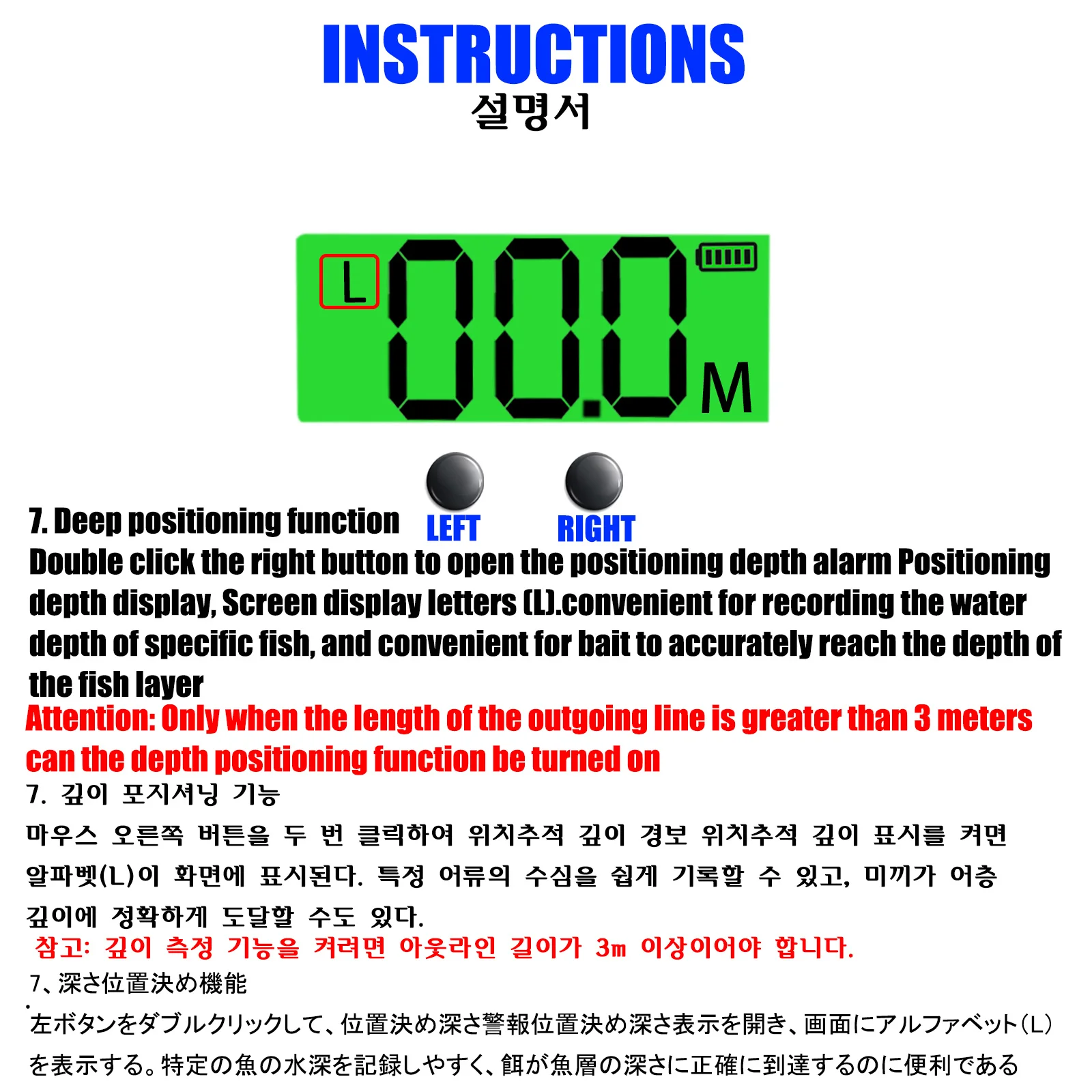 Este buscador de profundidad digital proporciona mediciones precisas para la pesca con su interfaz fácil de usar y características convenientes.