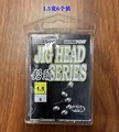 CNJH02-1.5g