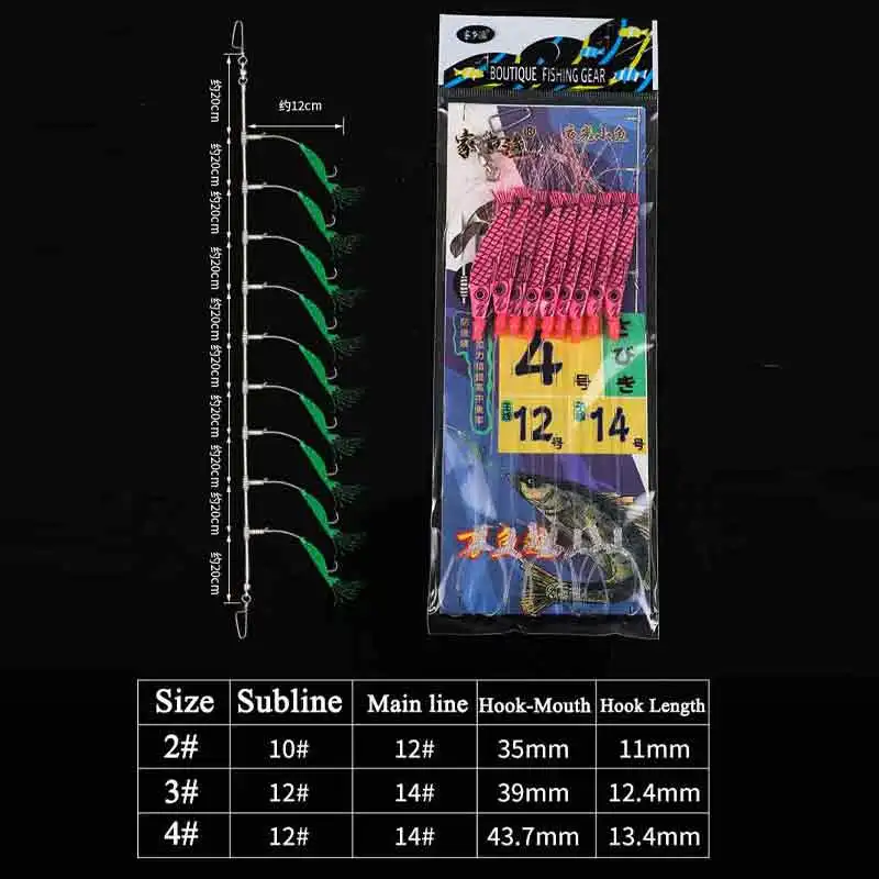 6/9 anzuelos Sabiki Rigs Señuelos de pesca de agua salada aparejos de cebo piel de pescado Real gancho de cuerda caballa que brilla en la oscuridad Flash Sabiki Rigs - imagen 3