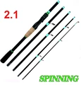 2.1M Spinning Rod