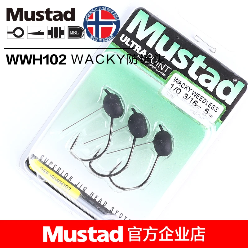 Mustad WWH102 anzuelo de cabeza de plomo con bloqueo de hierba anzuelo WACKY Luya, depósito de pesca en corriente al aire libre, pesca en barco PAGEBASS - imagen 5