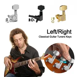 Clavijas de afinación de cuerdas de guitarra de Metal, configuración 3L3R, afinadores de guitarra clásica totalmente cerrados, clavijas de afinación de perilla de cabeza de máquina