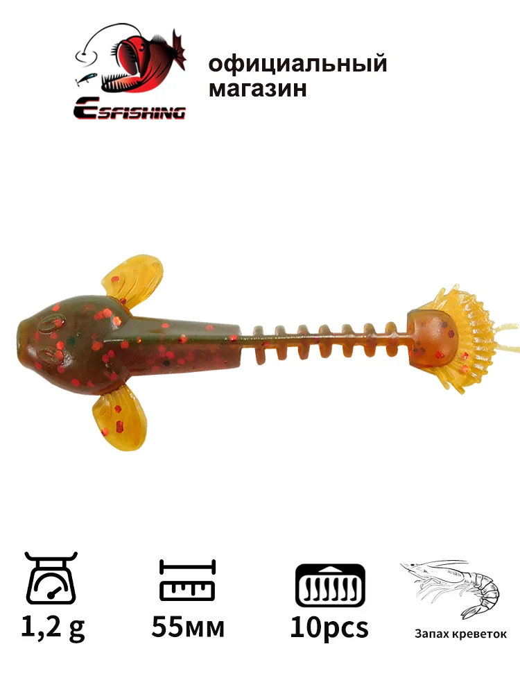 ESFISHING-señuelo de pesca suave, cebo de silicona con gusano de salamandra para Lucio, perca y lubina - imagen 2