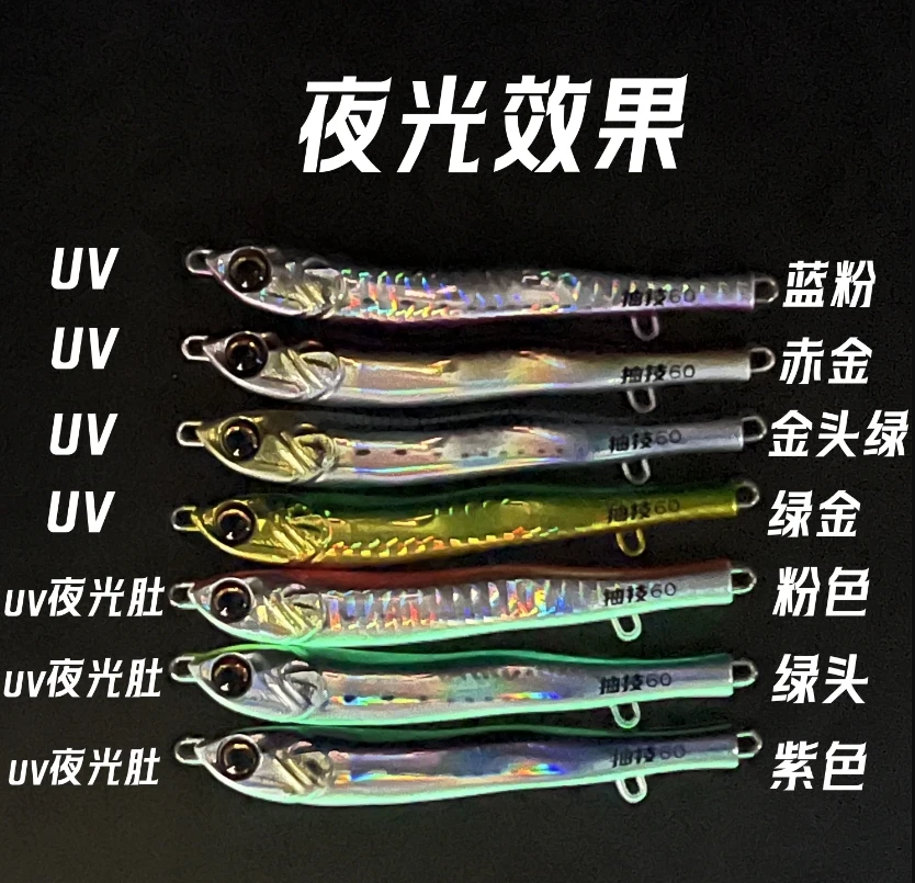 Señuelo de pesca de lubina, plantilla de Metal 3D, 9cm, 40g, señuelo de pesca Jigging, curricán, fundición a tierra, cebo Artificial realista, 1 unidad - imagen 3