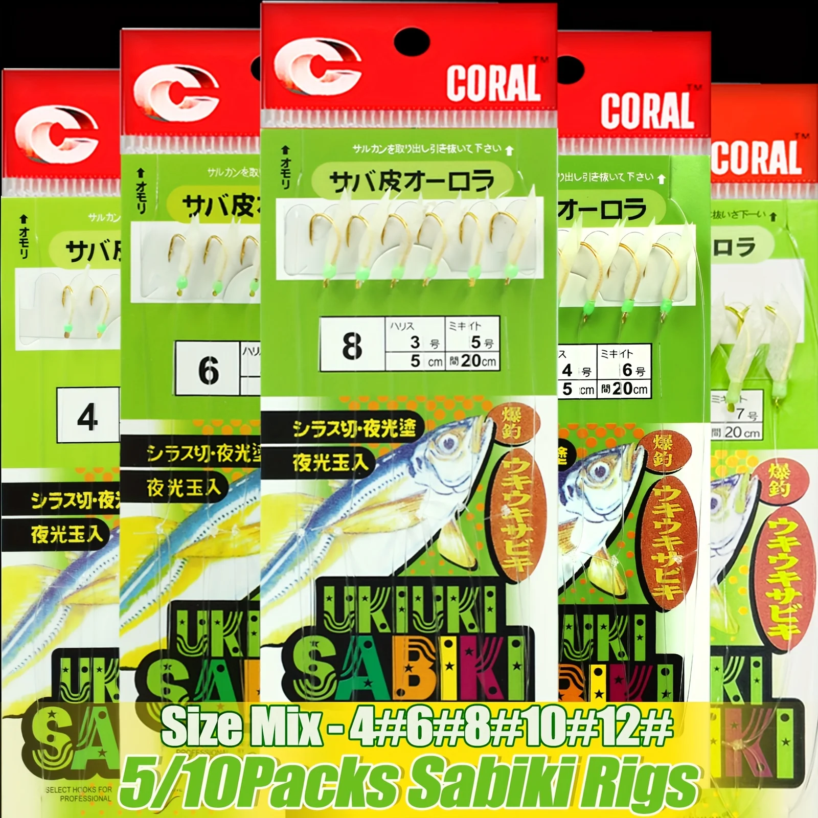 5/10 paquetes de aparejos Sabiki de pesca: juego de anzuelos de cuerda que brillan en la oscuridad de piel de pescado auténtica para pesca nocturna, agua dulce/agua salada - imagen 2