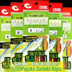 5/10 paquetes de aparejos Sabiki de pesca: juego de anzuelos de cuerda que brillan en la oscuridad de piel de pescado auténtica para pesca nocturna, agua dulce/agua salada