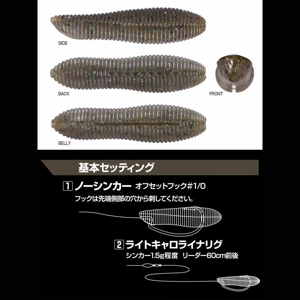 Japón OSP Original importado SPINNUTS cebo de maní patata sin plomo caída alta gravedad específica señuelo cebo suave - imagen 3