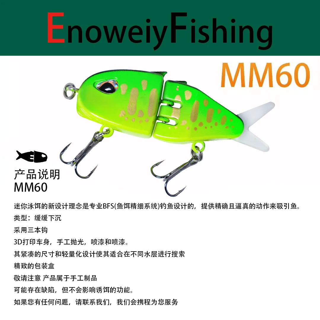 Señuelo de pesca LURETV MM60, cebo de hundimiento lento, cebo articulado realista, ojos 3D, Material de PVC para pesca de lubina y depredador, 1 Uds. - imagen 3