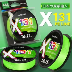 ZUKIBO Micro líneas de pesca calientes 13 hebras trenzadas PE 150m 200m Japón línea multifilamento suave pesca en el mar carpa herramienta de alambre de mosca