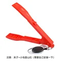 Red Carabiner