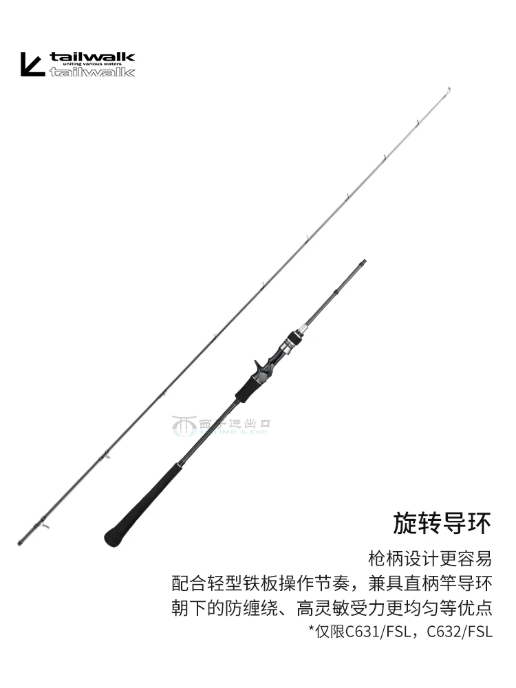 Caña para caminar L-JIGGYS SSD Gigger juego ligero caña de pescar de mar caña giratoria para caminar en la cola - imagen 2