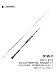 Caña spinning L-JIGGYS SSD Gigger – Ligera para mar