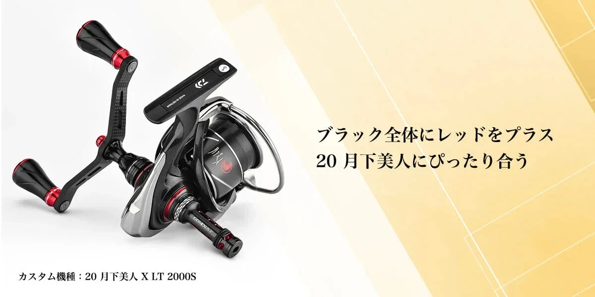 Soporte de carrete Gomexus para carrete giratorio Daiwa balístico Caldia Blast Tatula Freams LT SW 42mm - imagen 5