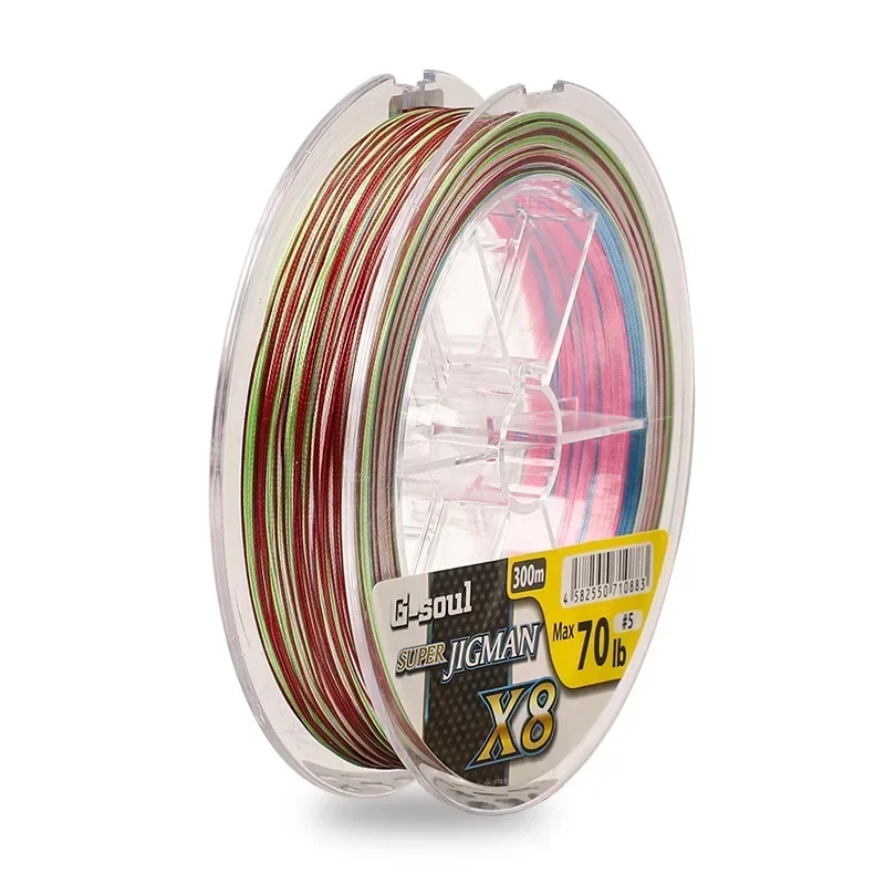 G-SOUL X8 JIGMAN 8 trenzado, sedal de PE multicolor de alta resistencia, carrete de pesca de carpa, 200M, 300M, nuevo, Original de Japón - imagen 4