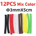 3mm mix 12pcs