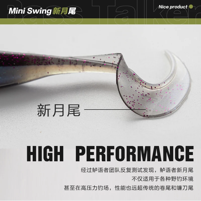 BASSTALKER cebo AWAKENS THE CRESCENTTAIL CAPUCHIN LUA, cebo falso, PIT negro, gancho de cabeza de plomo al revés - imagen 4