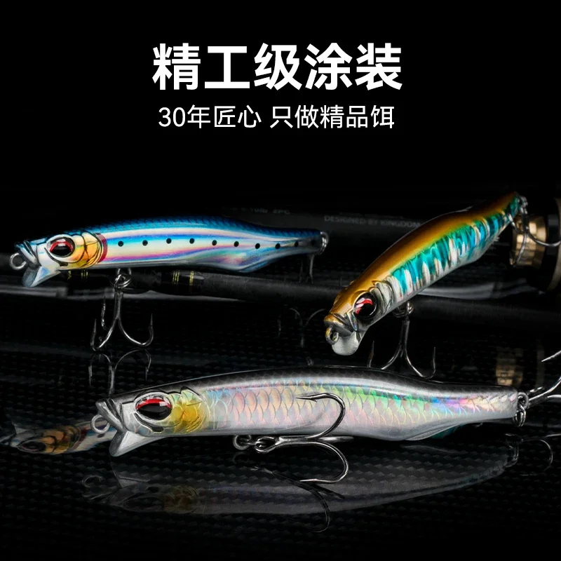 LURETV King LuRE cebo deformación sombra sumergida lápiz capa de agua completa tiro largo tembloroso sumergido cebo falso deformado - imagen 5