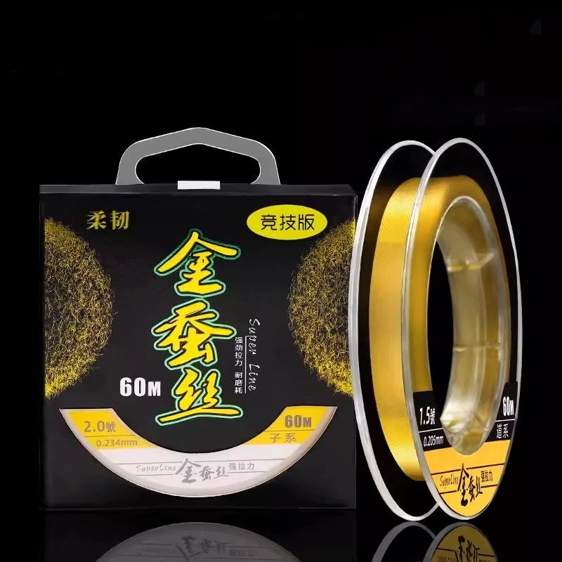 Mainline         60m