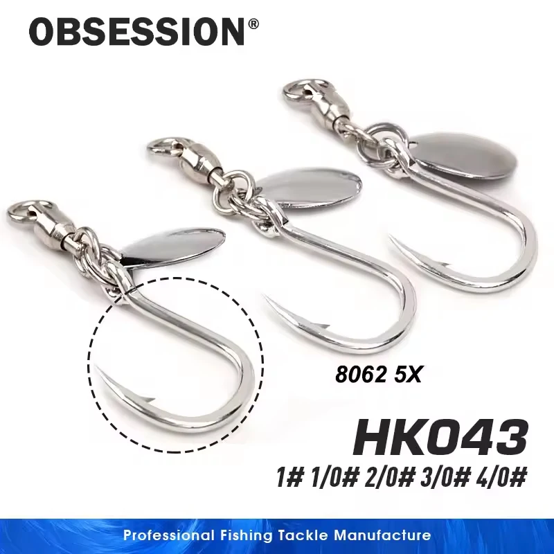 OBSESSION HK043 5 uds gancho de Jigging de lentejuelas giratorio 8062 Jigging lento cuchara de acero inoxidable de alto carbono Spinner gancho de asistencia aparejos - imagen 5