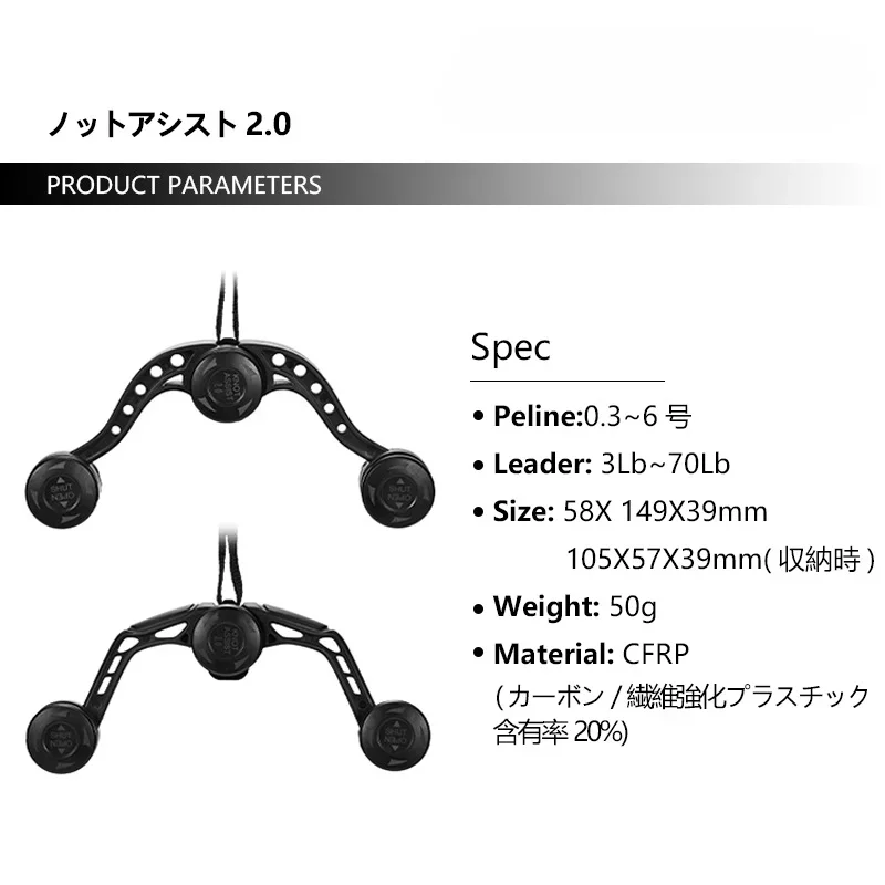 Herramientas de pesca GT FG PR, anudador de línea de asistencia, máquina de anudado de conexión, bobinadora de cables, herramienta de nudo japonés - imagen 3