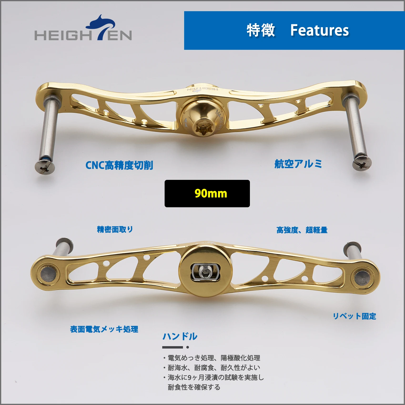 Mango de carrete de baitcasting HEIGHTEN de 90mm sin perilla para carrete de cebo Shimano y Daiwa Abu - imagen 2