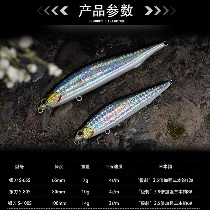 Nuevas escamas reales EWE, escamas de pescado puras hechas a mano, señuelo de pesca de pececillo que se hunde, 7g/10g/14g, cebo falso Wobbler de transferencia de centro de gravedad - imagen 3