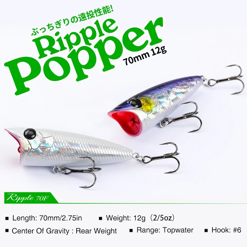 Señuelo de pesca TSURINOYA 70F Popper RIPPLE 70mm 12g cebo duro Topwater para lubina Lucio modelo de superficie oscilante flotante de fundición larga - imagen 2
