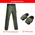 Army green pants