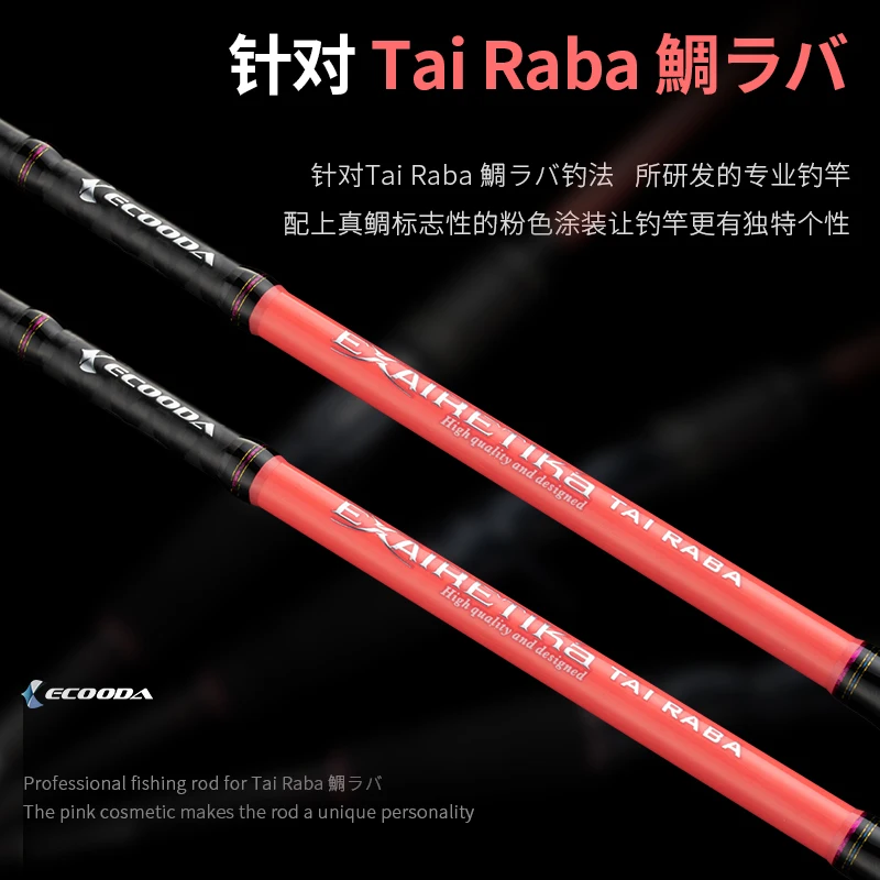 ECOODA EETB Caña de pescar Tenya Tai Rabbit - imagen 4