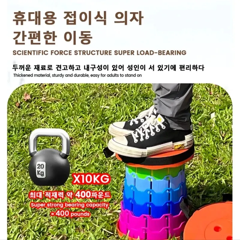 Taburete plegable portátil mejorado, taburete retráctil para acampar, adecuado para adultos, pesca al aire libre, jardinería - imagen 4