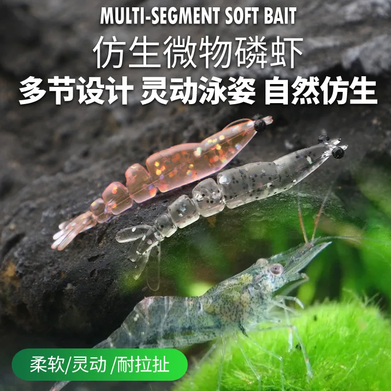 20 piezas Mini señuelo de pesca de camarones y gusanos blandos 0,4g/40mm cebos artificiales aparejos de pesca de silicona para lubina